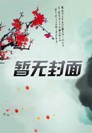 农门俏媒婆