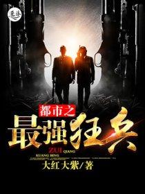 超品公子